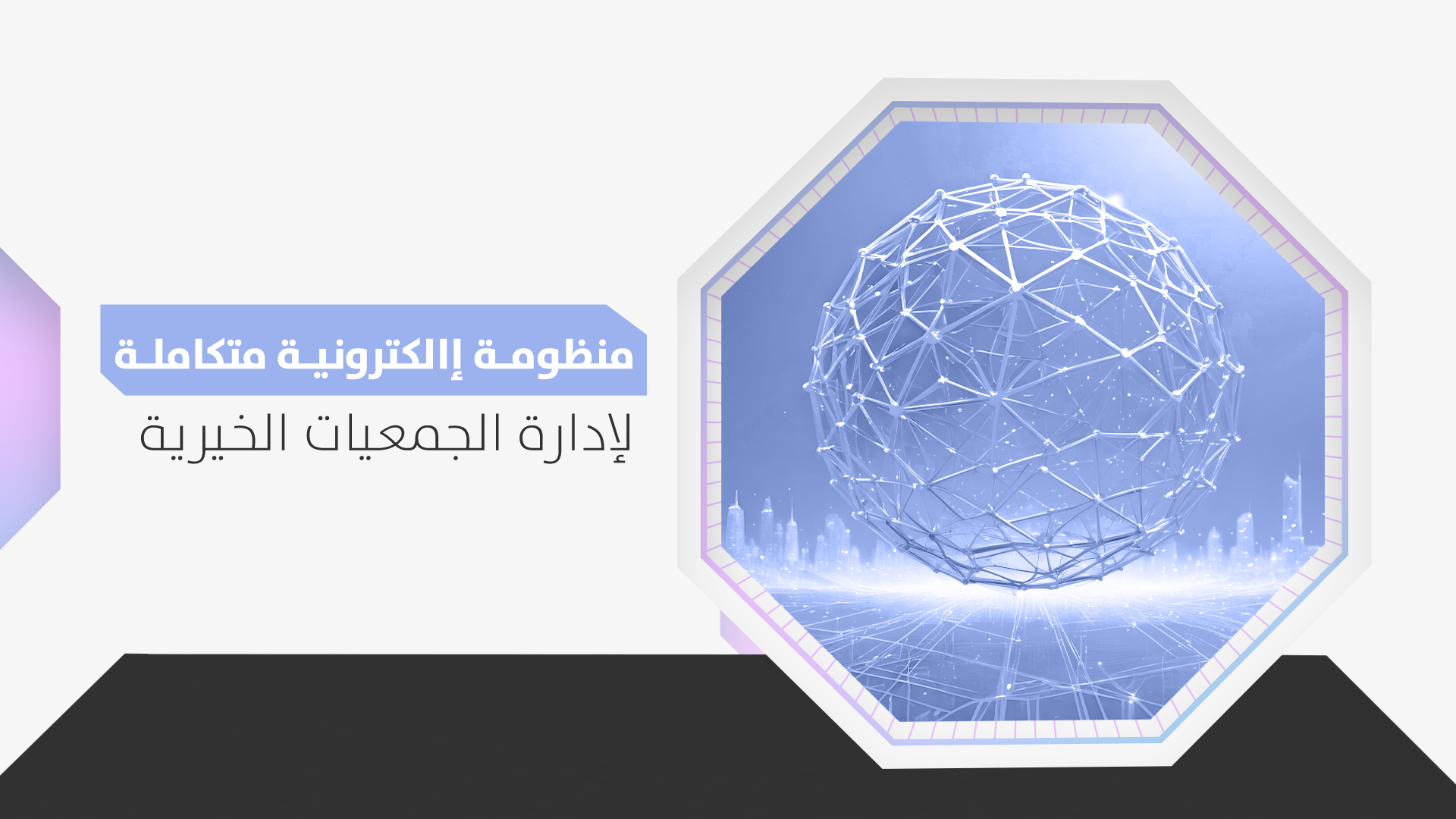 جمعية قدوات لكبار السن بالمنطقة الشرقية