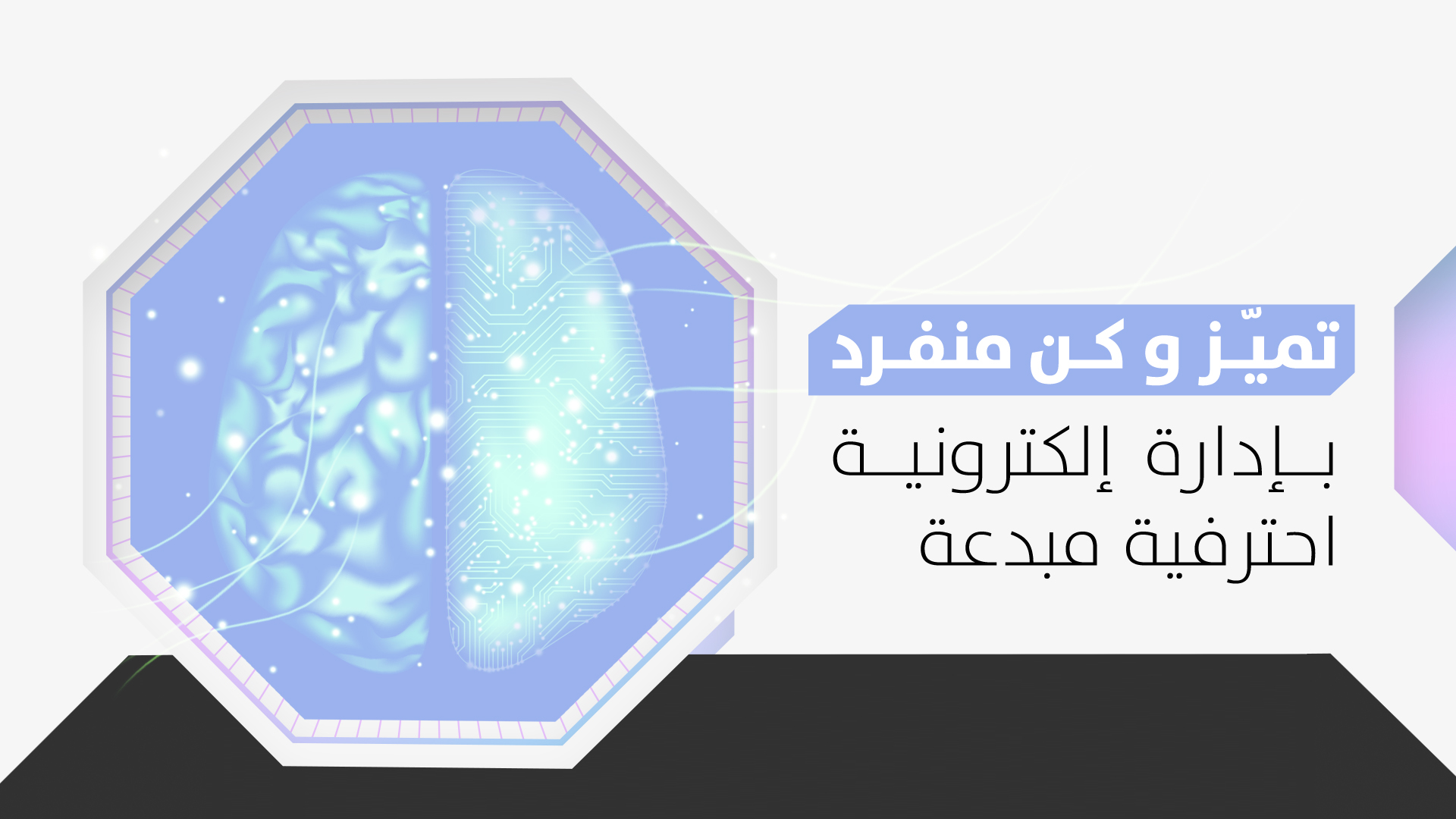 جمعية قدوات لكبار السن بالمنطقة الشرقية